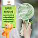 Bear Electric Fan 10Hr